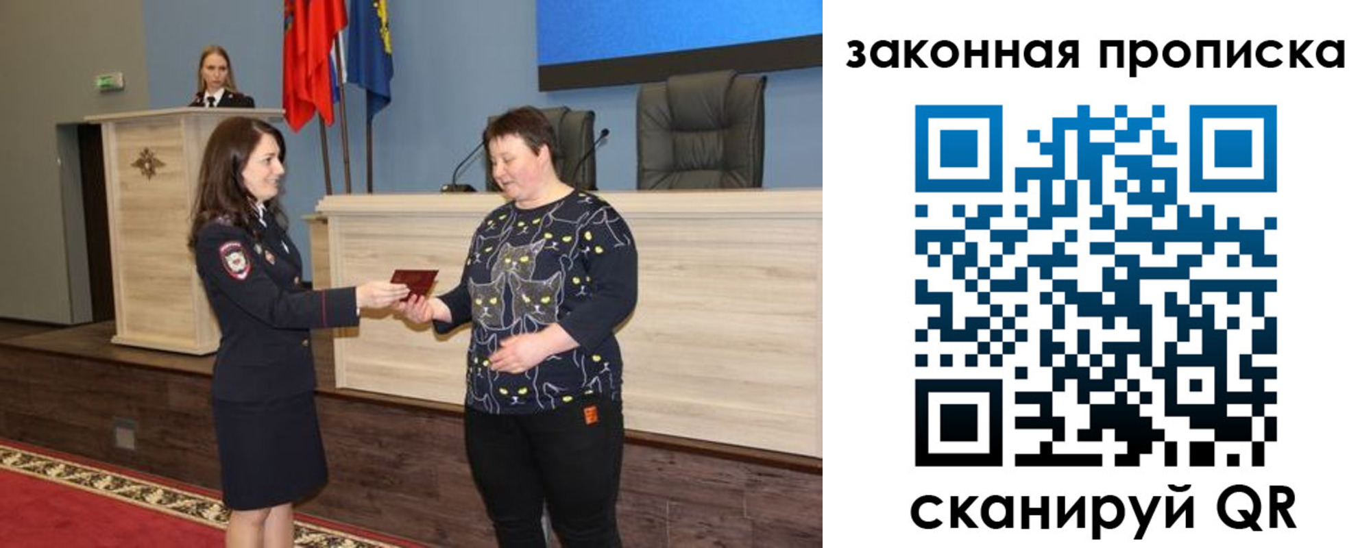 временная регистрация адрес в Дегтярске