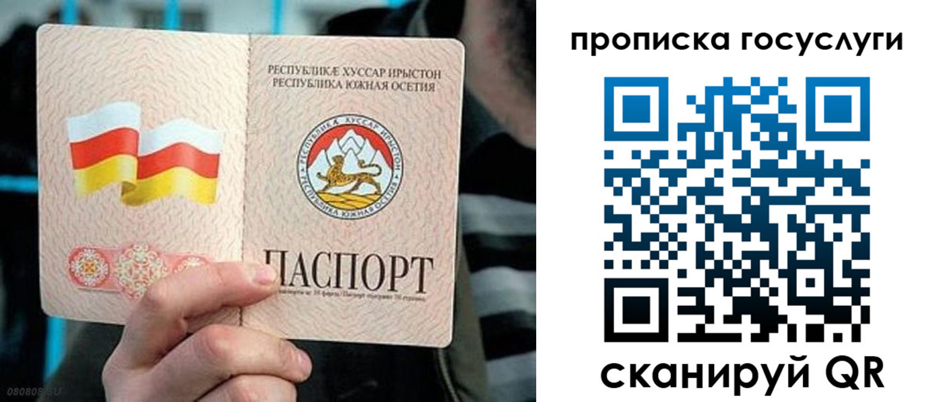 прописка для школы в Дегтярске