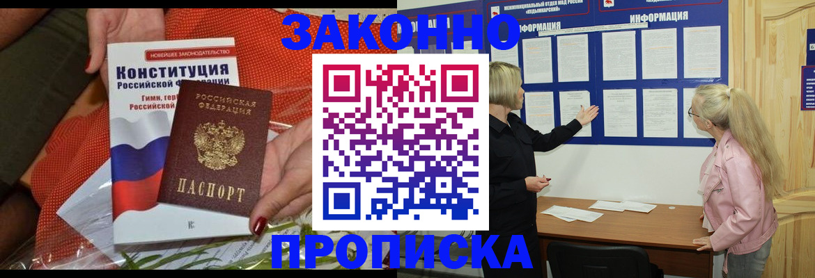 временная регистрация госуслуги в Дегтярске